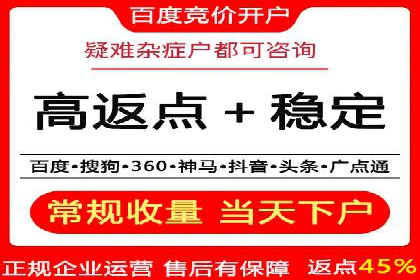 快速开户，网络推广的秘诀：成功案例解读